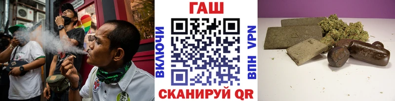 Магазины продажи наркотиков Староминская Alpha PVP Мефедрон Гашиш АМФ Бошки Шишки