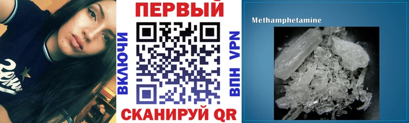 Амфетамин Premium  ссылка на мегу зеркало  Староминская 