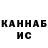 Кетамин VHQ kikwo