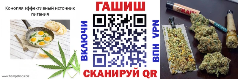 Canna-Cookies конопля  Староминская 