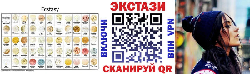 darknet официальный сайт Староминская Ecstasy бентли наркота