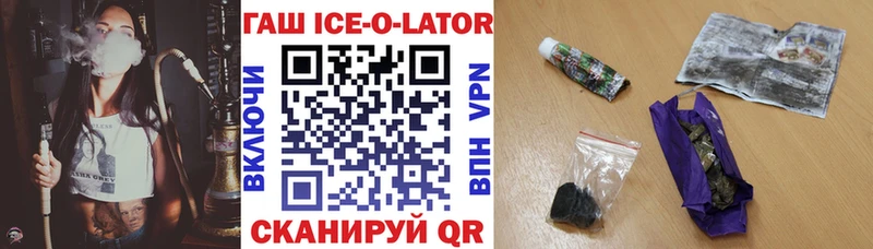 мега рабочий сайт  Староминская  ГАШИШ hashish 