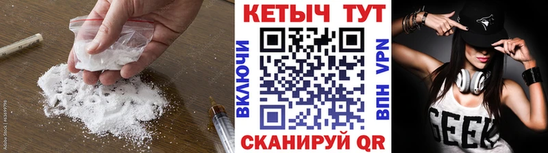 Кетамин ketamine Староминская