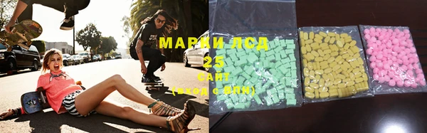 таблы Армянск