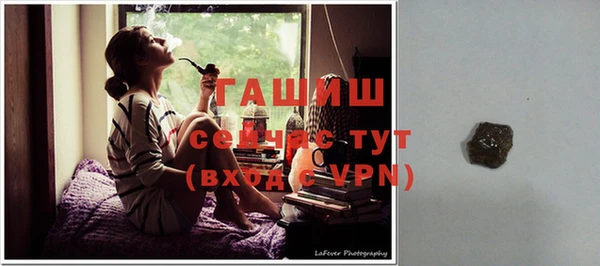таблы Армянск