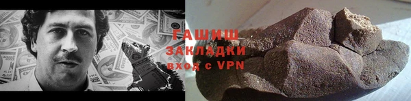 таблы Армянск