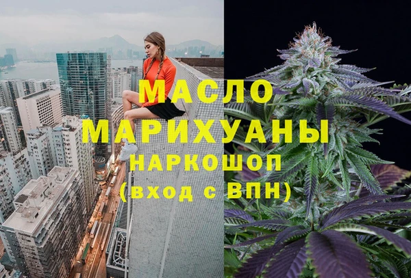 таблы Армянск