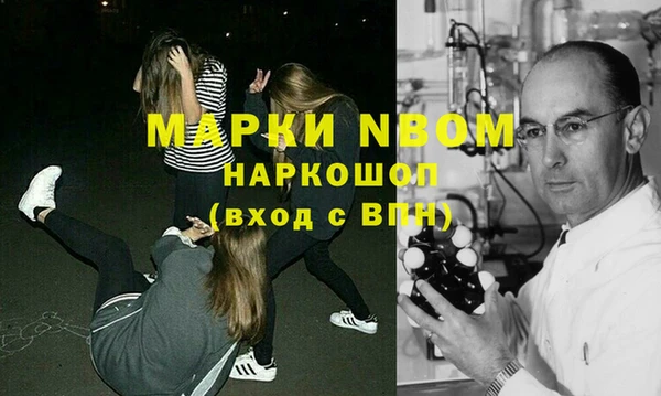 таблы Армянск