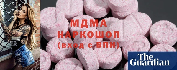 таблы Армянск