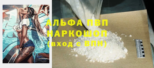 таблы Армянск