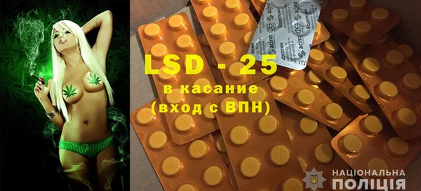 прущая мука Аркадак