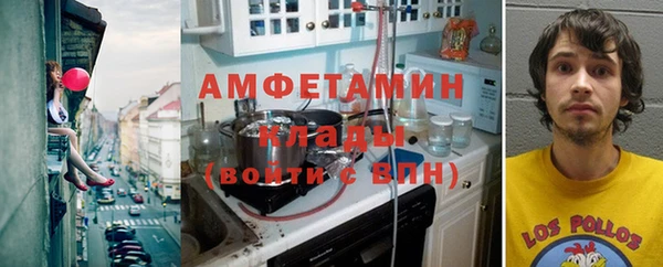 таблы Армянск