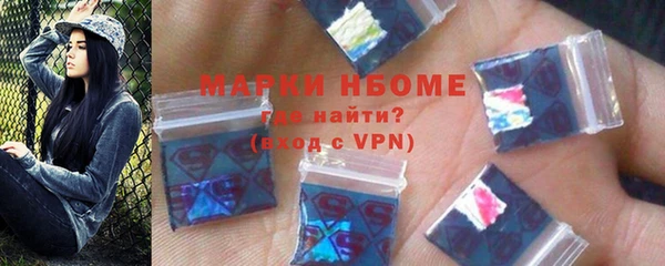 таблы Армянск