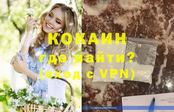 прущая мука Аркадак