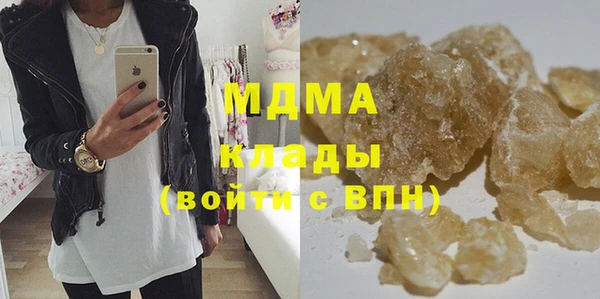 таблы Армянск