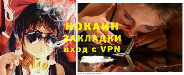 прущая мука Аркадак