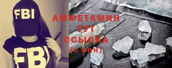 таблы Армянск