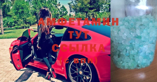 таблы Армянск