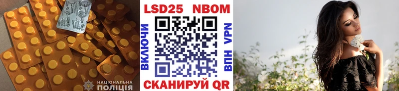 наркота  Староминская  Лсд 25 экстази кислота 