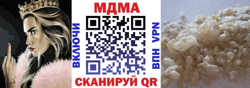 MDMA молли  Староминская 