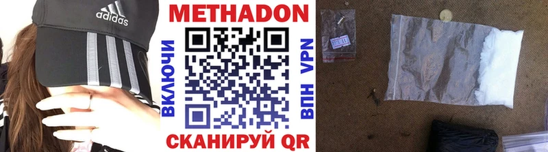 МЕТАДОН белоснежный Староминская