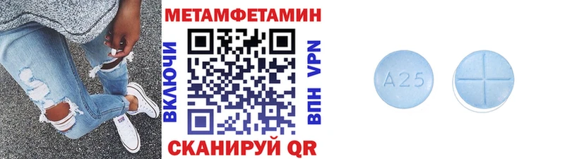 Метамфетамин Methamphetamine  darknet формула  Староминская  даркнет сайт 