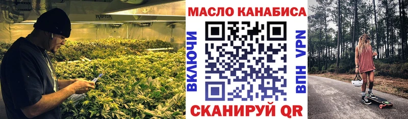 Дистиллят ТГК гашишное масло  Староминская 
