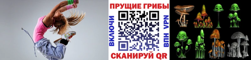 это клад  Староминская  Галлюциногенные грибы мухоморы  цена наркотик  KRAKEN tor 